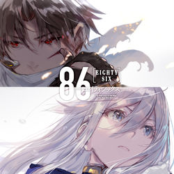 This is a pixiv picture whose title is 86ーエイティシックスー.
