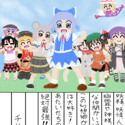 This is a pixiv picture whose title is あたいの絵日記３６８９.