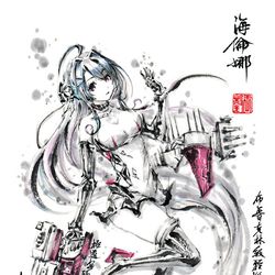 This is a pixiv picture whose title is 【極道畫師】海倫娜.