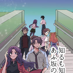 This is a pixiv picture whose title is エヴァ本表紙・裏表紙と本文ラフ.