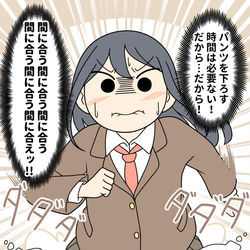 This is a pixiv picture whose title is 授業終了と同時にお手洗いへ走るノーパンの女の子.