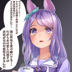 This is a pixiv picture whose title is 絶望するマックイーン.
