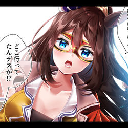 This is a pixiv picture whose title is 片想いエルコンドルパサー.