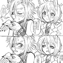 This is a pixiv picture whose title is ウマまとめ.
