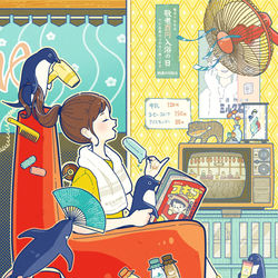 This is a pixiv picture whose title is いたれり・尽くせり・銭湯上がり.