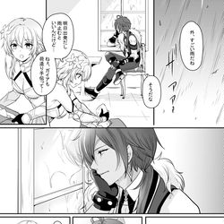 This is a pixiv picture whose title is ガイ蛍。雨が強い日.