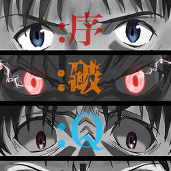 This is a pixiv picture whose title is 少年よ 神話になれ.