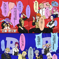 This is a pixiv picture whose title is FE風花雪月格付けチェック.