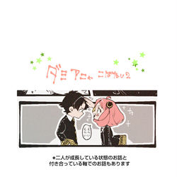 This is a pixiv picture whose title is ダミアニャこばなし2.