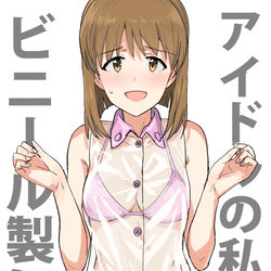 This is a pixiv picture whose title is 今年のトレンド.