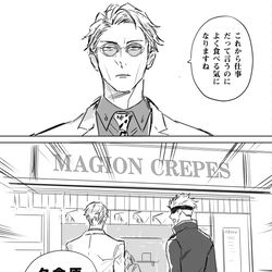 This is a pixiv picture whose title is 五と七まとめ.