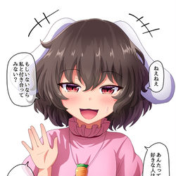 This is a pixiv picture whose title is 僅かに震えた声で.