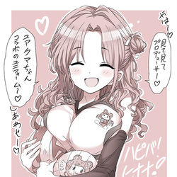 This is a pixiv picture whose title is 市川雛菜の幸せデイズ.