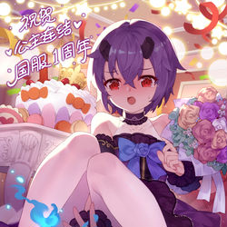 This is a pixiv picture whose title is 恭贺国服上线1周年.