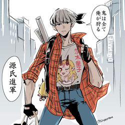 This is a pixiv picture whose title is 綱中心.