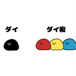 This is a pixiv picture whose title is no.1261 『 ダイ。』.