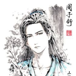 This is a pixiv picture whose title is 【極道畫師】周子舒&溫客行.