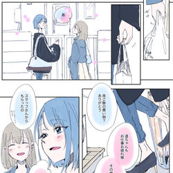 This is a pixiv picture whose title is これには深い訳が.