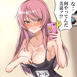 This is a pixiv picture whose title is 何やってんだ美嘉⁉︎.