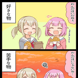 This is a pixiv picture whose title is 無題.