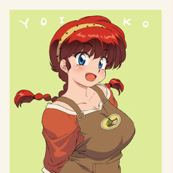 This is a pixiv picture whose title is 良い子.
