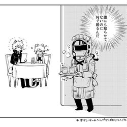 This is a pixiv picture whose title is 【腐】銀博まとめ⑤.