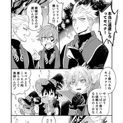 This is a pixiv picture whose title is ▷ ゴーストカー●ィが現れた！.