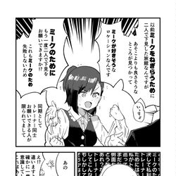 This is a pixiv picture whose title is 無自覚限界院.