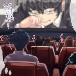 This is a pixiv picture whose title is オタクくんとギャルの恋 97日目続き①.