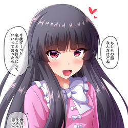 This is a pixiv picture whose title is 対価はかぐや姫.