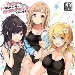 This is a pixiv picture whose title is 来月のＧＷ超同人祭とＢＳ祭りの新刊二冊目イルミネ競泳水着本です。.