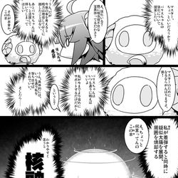 This is a pixiv picture whose title is ふぁてご #236.