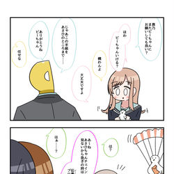 This is a pixiv picture whose title is シャニマス2コマ漫画その334.