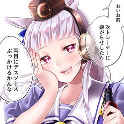 This is a pixiv picture whose title is 彼女を怒らせてはいけない。.