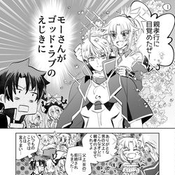 This is a pixiv picture whose title is 【FGO】【アサモー】日々のアサモまとめ.