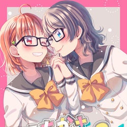 This is a pixiv picture whose title is ようちか＋メガネ＝…？【web再録】.