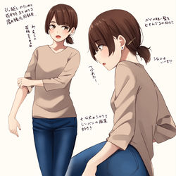 This is a pixiv picture whose title is ジーパン姿の腐れ縁元同級生.