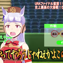 This is a pixiv picture whose title is おいゴールドシップ.