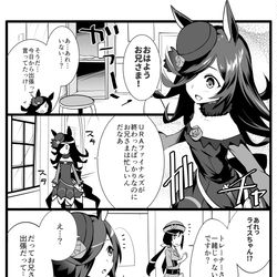 This is a pixiv picture whose title is 旅行券が無くても温泉は行ける.