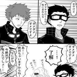 This is a pixiv picture whose title is WTlog7.