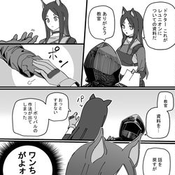 This is a pixiv picture whose title is 言い訳ワンちゃん.