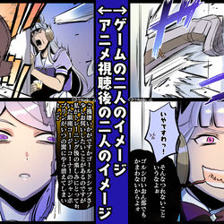 This is a pixiv picture whose title is ゴルシとマックイーン観.