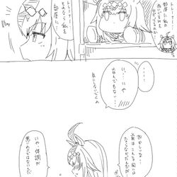 This is a pixiv picture whose title is オグリのラブコメ　異端にして正統派オグリン.