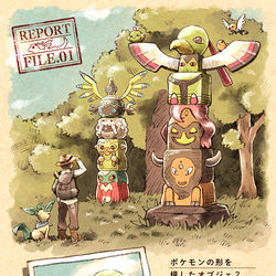 This is a pixiv picture whose title is ポケモン旅行レポート.