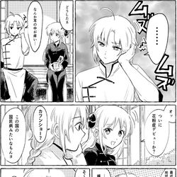 This is a pixiv picture whose title is 妹がお兄ちゃんに耳かきしてあげるだけ.