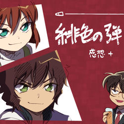 This is a pixiv picture whose title is 【ネタバレ】緋色の弾丸【感想+】.