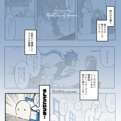 This is a pixiv picture whose title is 【PFMOH】青に歌えば.