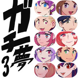 This is a pixiv picture whose title is ガチ夢　part3.