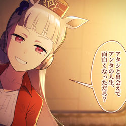 This is a pixiv picture whose title is 歓声が聞こえる….