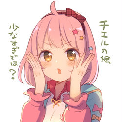 This is a pixiv picture whose title is 聖学祭チエル.